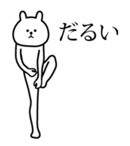 High speed white rabbit Animated sticker #13886125