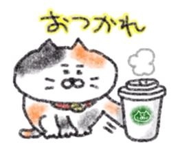 Zettai Mikeneko desuyone 6 sticker #13886143