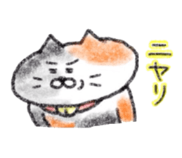 Zettai Mikeneko desuyone 6 sticker #13886145