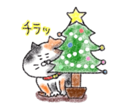 Zettai Mikeneko desuyone 6 sticker #13886149