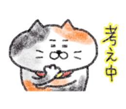 Zettai Mikeneko desuyone 6 sticker #13886150