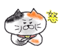 Zettai Mikeneko desuyone 6 sticker #13886155