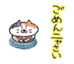 Zettai Mikeneko desuyone 6 sticker #13886156