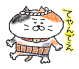 Zettai Mikeneko desuyone 6 sticker #13886160