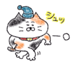 Zettai Mikeneko desuyone 6 sticker #13886165