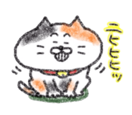 Zettai Mikeneko desuyone 6 sticker #13886171