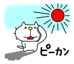 THE OLD NOSTALGIC WORDS 4 by liluneco sticker #13886207