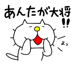 THE OLD NOSTALGIC WORDS 4 by liluneco sticker #13886211