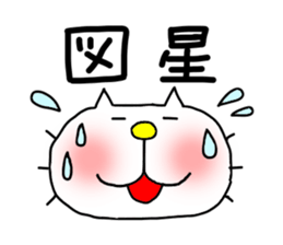 THE OLD NOSTALGIC WORDS 4 by liluneco sticker #13886213