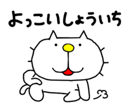 THE OLD NOSTALGIC WORDS 4 by liluneco sticker #13886214