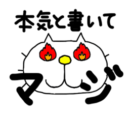 THE OLD NOSTALGIC WORDS 4 by liluneco sticker #13886216