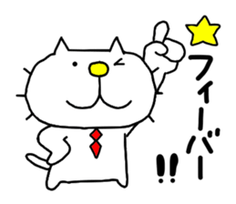 THE OLD NOSTALGIC WORDS 4 by liluneco sticker #13886220