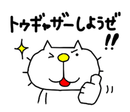 THE OLD NOSTALGIC WORDS 4 by liluneco sticker #13886221