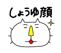 THE OLD NOSTALGIC WORDS 4 by liluneco sticker #13886222