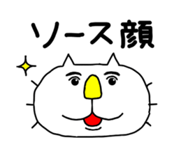 THE OLD NOSTALGIC WORDS 4 by liluneco sticker #13886223