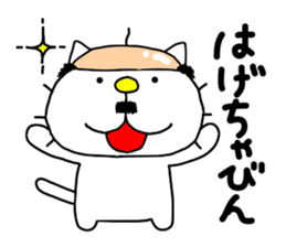 THE OLD NOSTALGIC WORDS 4 by liluneco sticker #13886225