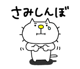 THE OLD NOSTALGIC WORDS 4 by liluneco sticker #13886230