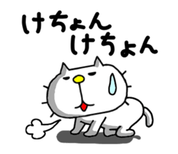 THE OLD NOSTALGIC WORDS 4 by liluneco sticker #13886232