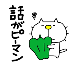 THE OLD NOSTALGIC WORDS 4 by liluneco sticker #13886234