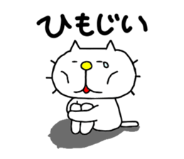 THE OLD NOSTALGIC WORDS 4 by liluneco sticker #13886237