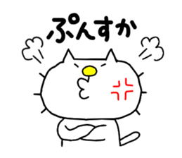 THE OLD NOSTALGIC WORDS 4 by liluneco sticker #13886238