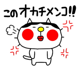 THE OLD NOSTALGIC WORDS 4 by liluneco sticker #13886239