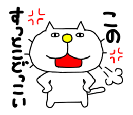 THE OLD NOSTALGIC WORDS 4 by liluneco sticker #13886240