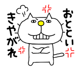 THE OLD NOSTALGIC WORDS 4 by liluneco sticker #13886241