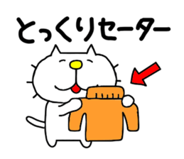 THE OLD NOSTALGIC WORDS 4 by liluneco sticker #13886243