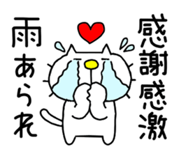 THE OLD NOSTALGIC WORDS 4 by liluneco sticker #13886244