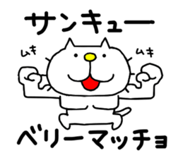 THE OLD NOSTALGIC WORDS 4 by liluneco sticker #13886245