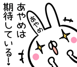 Ayame Sticker! sticker #13886372