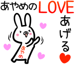 Ayame Sticker! sticker #13886382