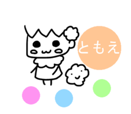 Sticker of Tomoe sticker #13886439