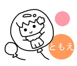 Sticker of Tomoe sticker #13886443