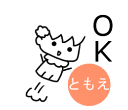 Sticker of Tomoe sticker #13886444