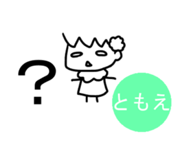 Sticker of Tomoe sticker #13886446