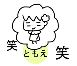 Sticker of Tomoe sticker #13886448