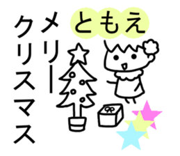 Sticker of Tomoe sticker #13886468