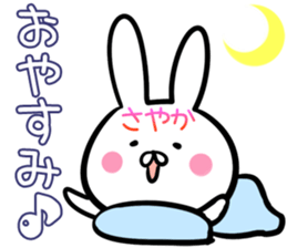 Sayaka Sticker! sticker #13886473