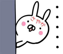 Sayaka Sticker! sticker #13886480