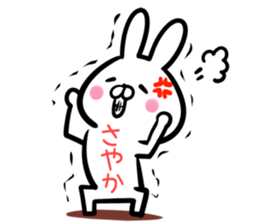 Sayaka Sticker! sticker #13886482