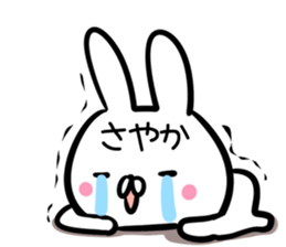 Sayaka Sticker! sticker #13886483