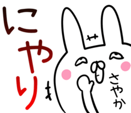 Sayaka Sticker! sticker #13886490