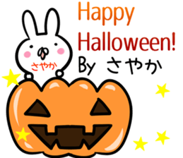 Sayaka Sticker! sticker #13886506