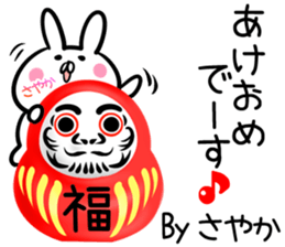 Sayaka Sticker! sticker #13886509