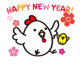 Move!2017HAPPY NEW YEAR! sticker #13886718