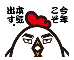 Move!2017HAPPY NEW YEAR! sticker #13886725