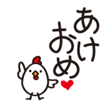 Move!2017HAPPY NEW YEAR! sticker #13886726