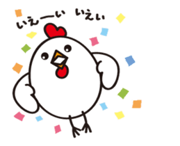 Move!2017HAPPY NEW YEAR! sticker #13886730